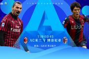 开云APP-关于尤文图斯客场战胜国米意甲霸主地位牢不可破的信息