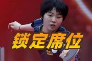 开云APP-关于特捷内亚国家队凭借着胜利，锁定年欧锦赛席位的信息