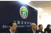 开云体育APP下载-探讨中国足球转型之路，从基层做起
