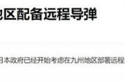 开云体育APP下载-国家队备战一触即发，备战心态需时刻保持
