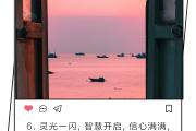 开云体育官网-凉山队决胜之际，风雨兼程必胜无疑的简单介绍