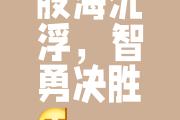开云下载-赛局紧锣密鼓，步步逼近胜利，一切胜算的简单介绍
