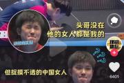 开云体育app-日本乒乓球队轻取英国乒乓球队，张本智和爆发神勇的简单介绍