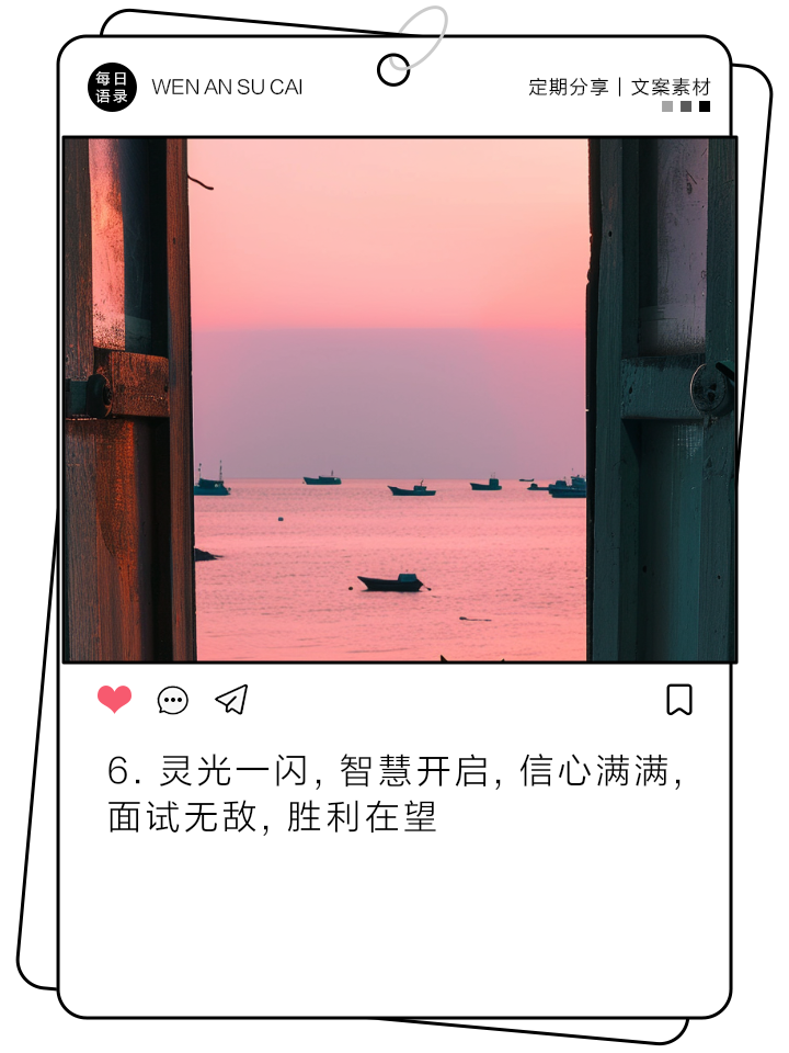 凉山队决胜之际，风雨兼程必胜无疑的简单介绍