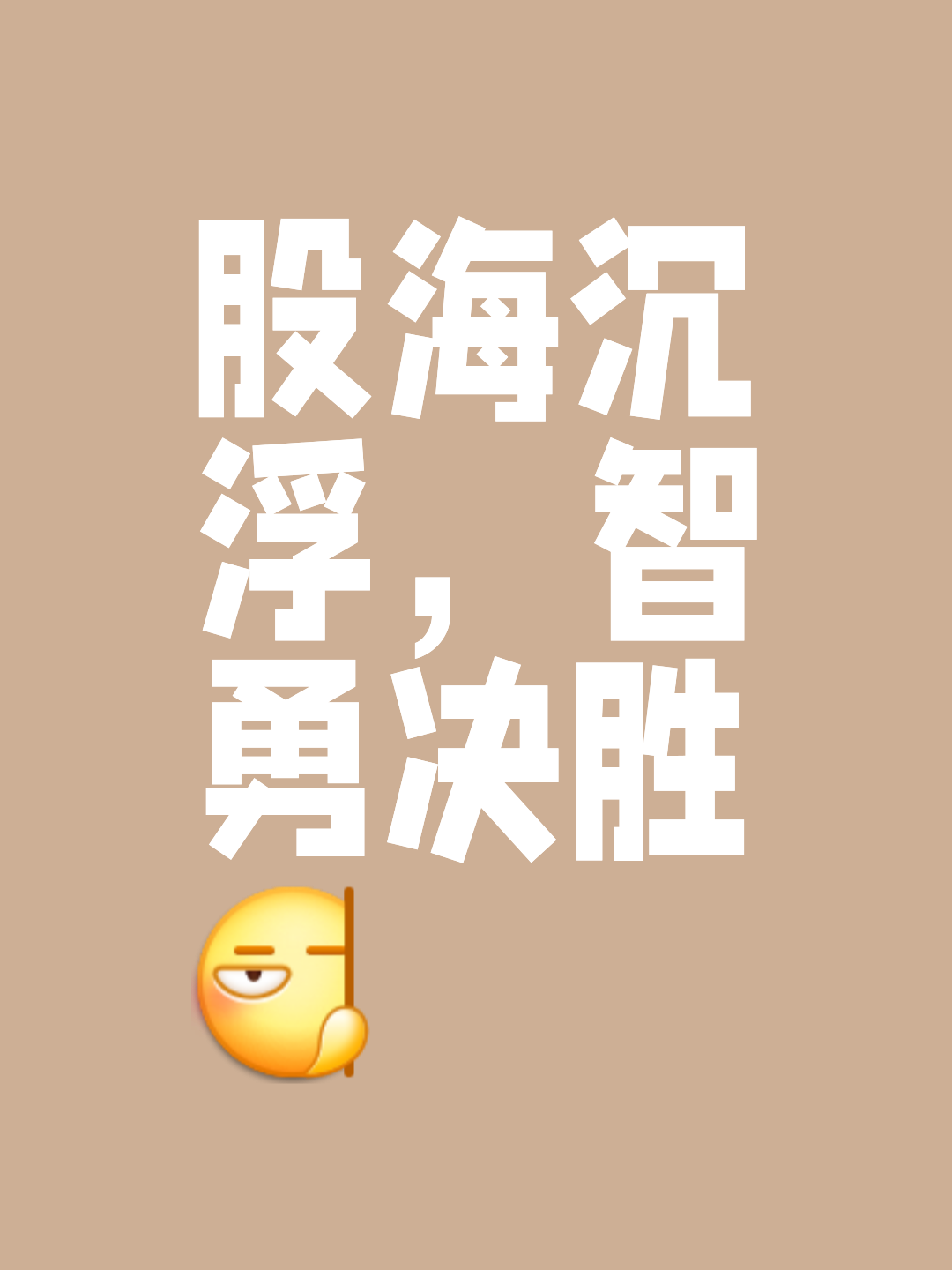 赛局紧锣密鼓，步步逼近胜利，一切胜算的简单介绍