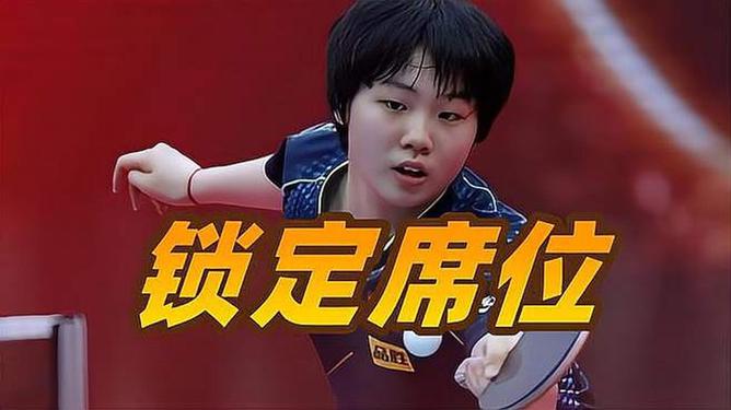 关于特捷内亚国家队凭借着胜利，锁定年欧锦赛席位的信息