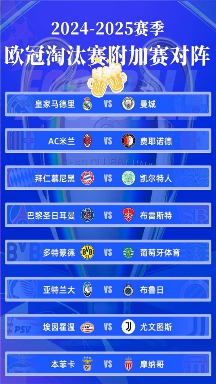 关于无冷门！欧预赛比赛前景向好，实力悬殊或成变数的信息