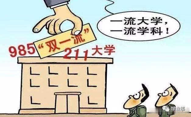关于广东出乎意料战胜浙江，实力得到认可的信息