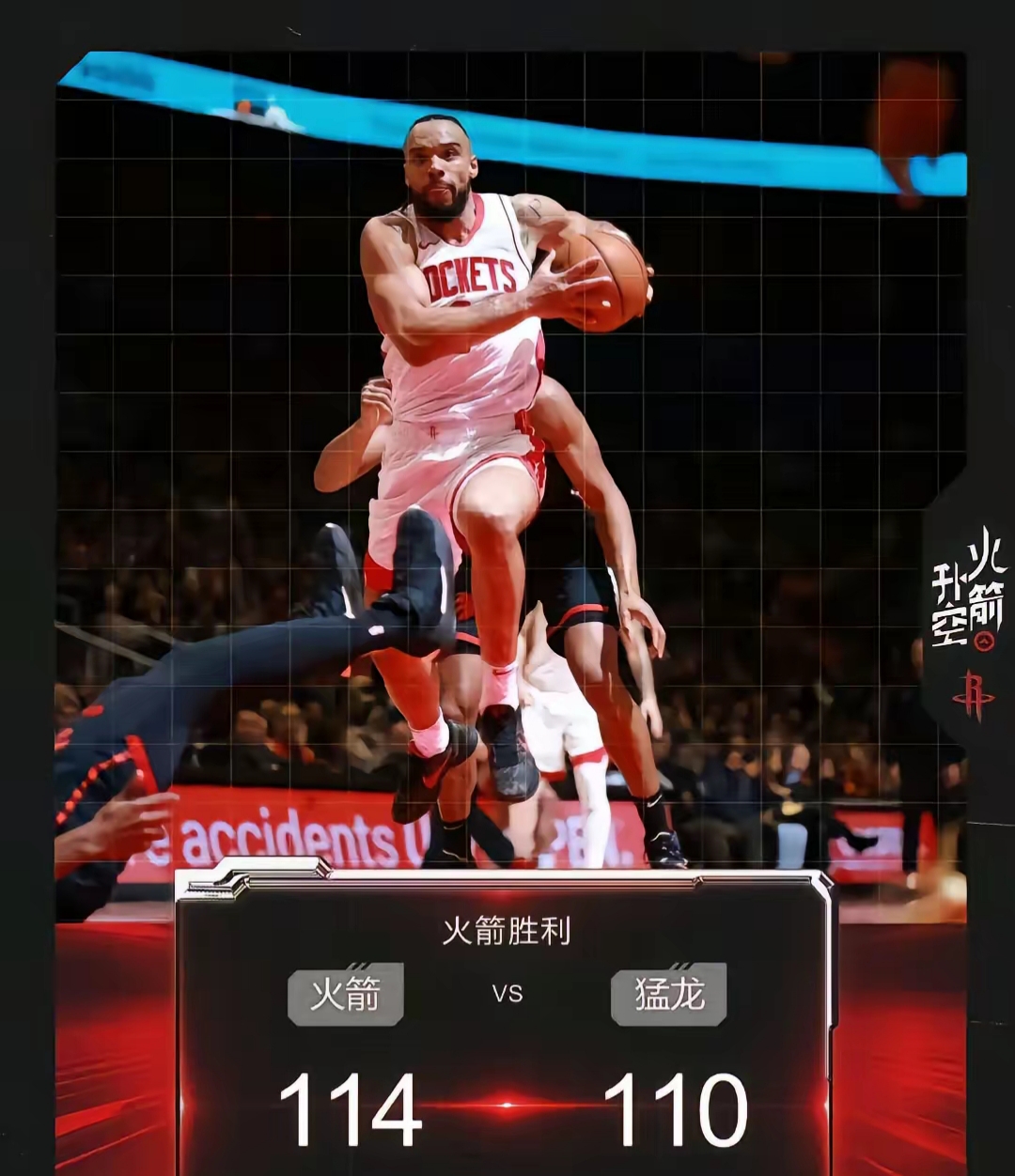 包含猛龙险胜一仗，东部决赛激烈对决再掀高潮的词条