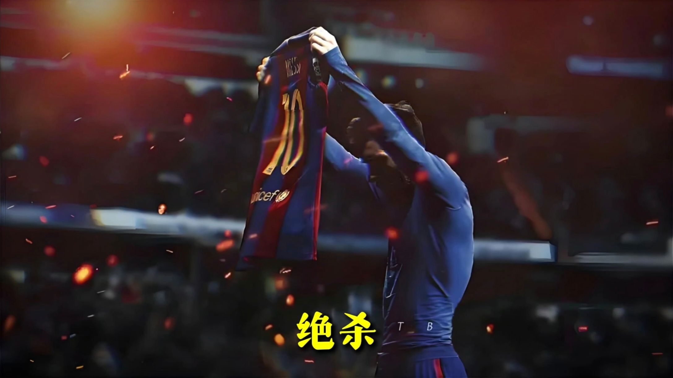 关于梅西刷新进球纪录,巴塞罗那全取三分,奔向欧冠淘汰赛的信息 关于梅西刷新进球纪录,巴塞罗那全取三分,奔向欧冠淘汰赛的信息