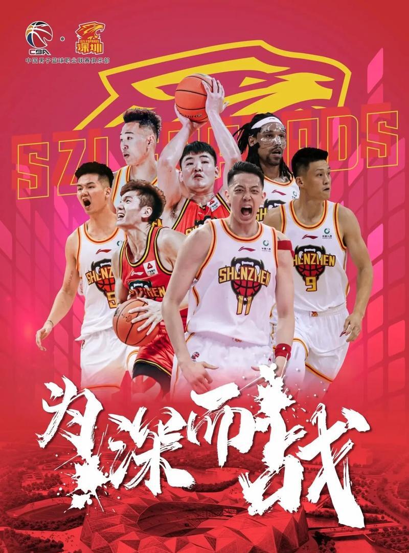 实力对比！球队实力悬殊引发球迷关注的简单介绍