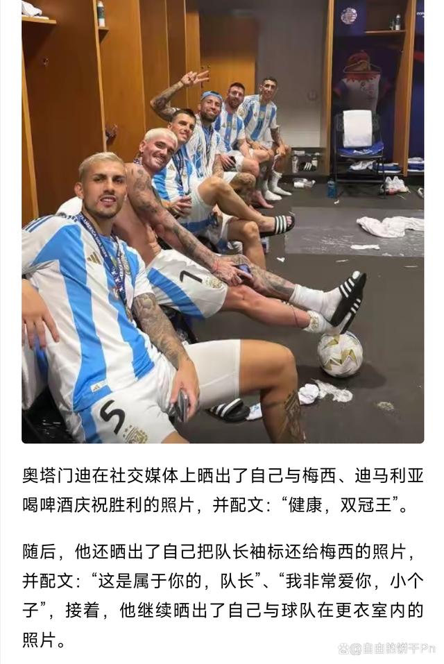 关于足球巨星受伤离场，球队实力受到一定影响的信息