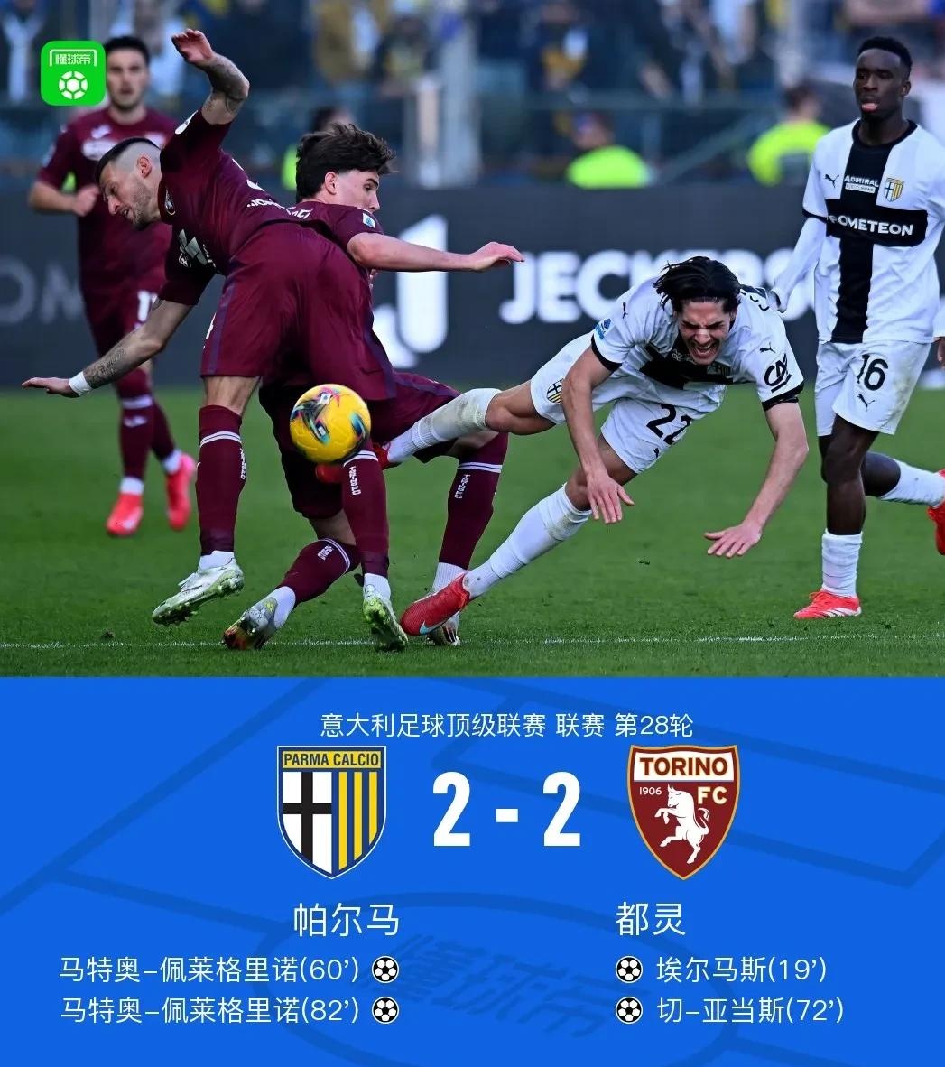 包含阿根廷战平葡萄牙，莱万世界波破门中超的词条