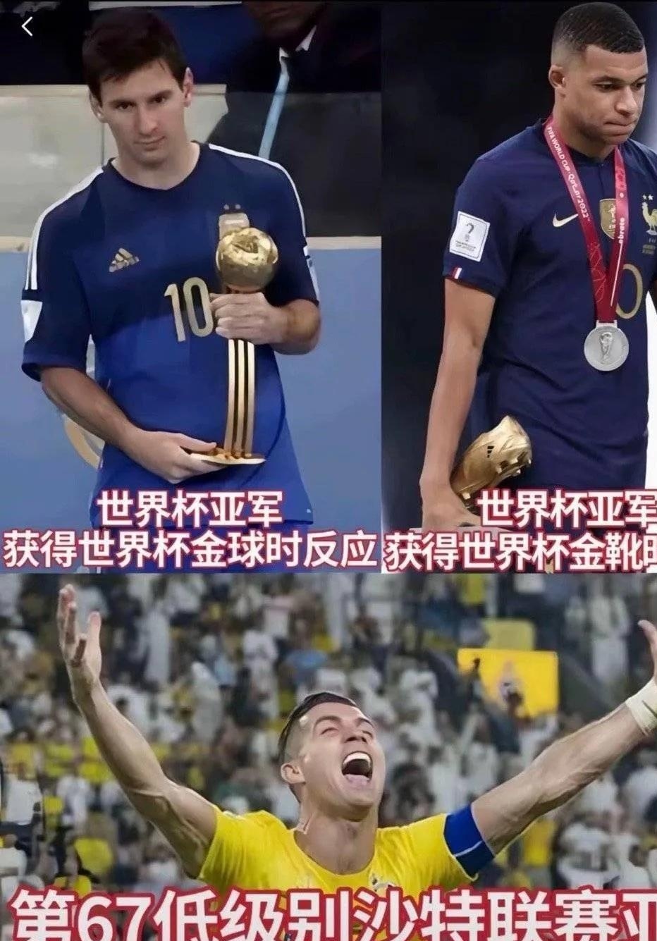 热刺力克拜仁，姆巴佩关键助攻亚洲杯的简单介绍