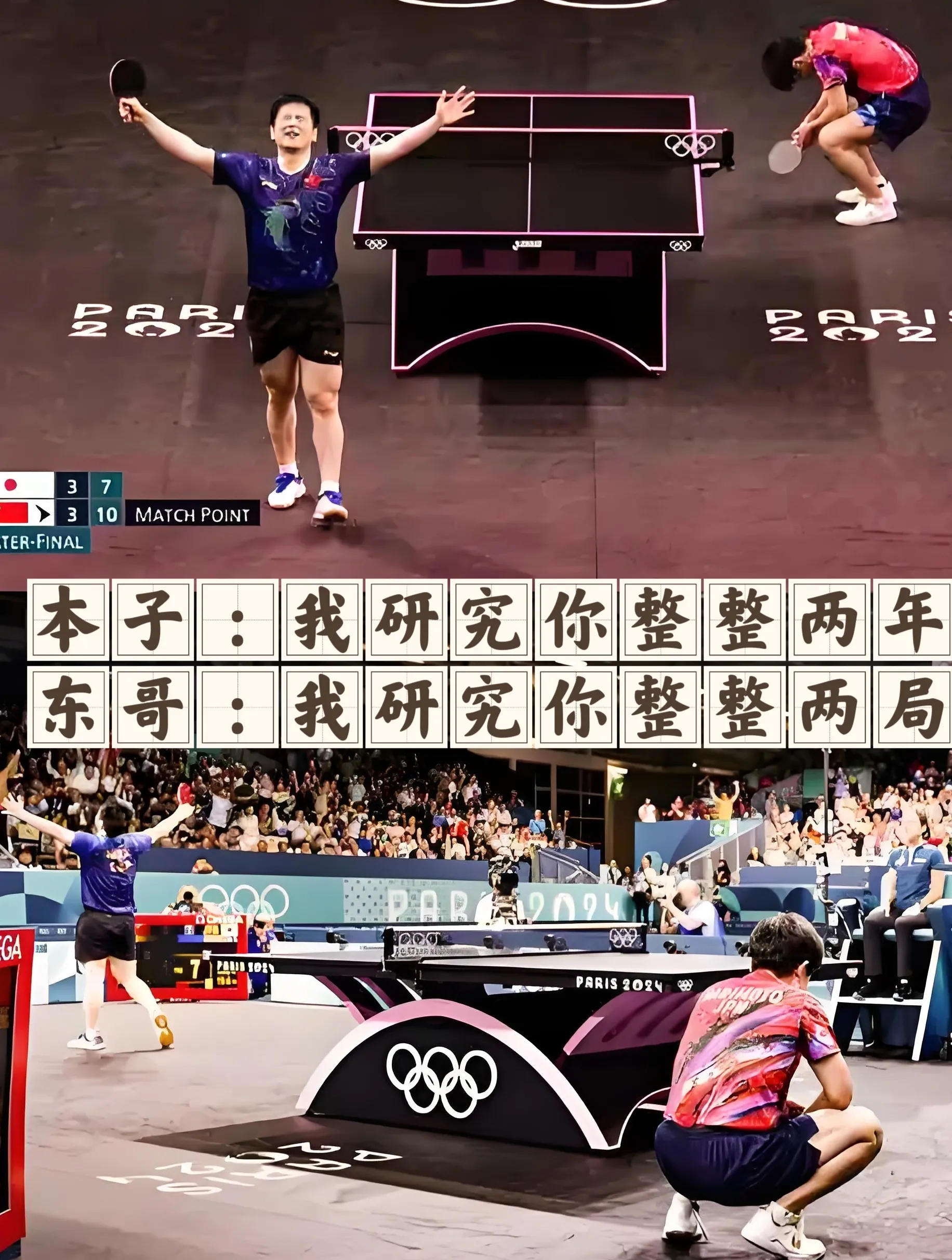 比赛中球员们面对困难奋力抗衡