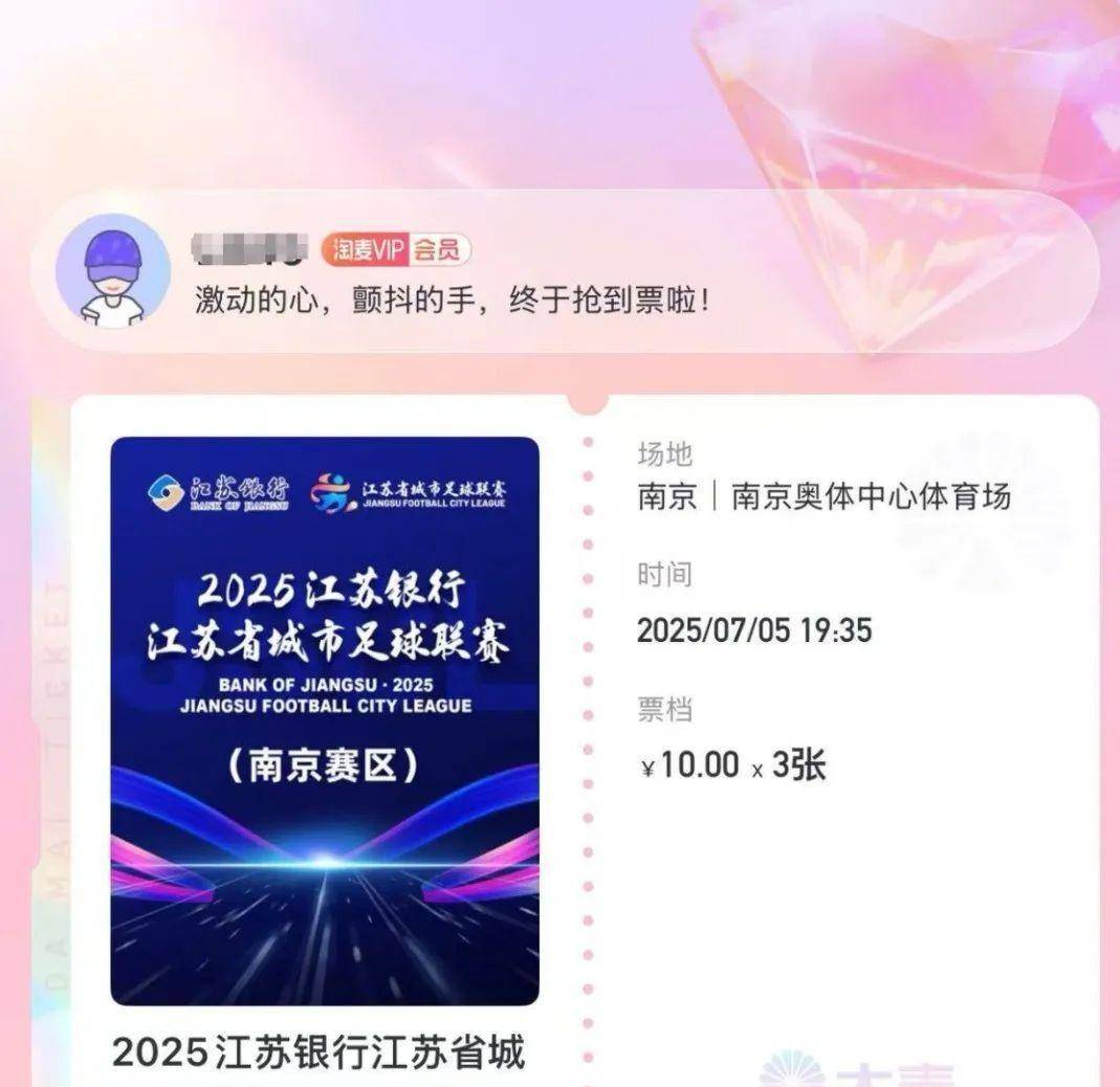 关于南京赛区举办精彩焦点战,引发球迷热议的信息 关于南京赛区举办精彩焦点战,引发球迷热议的信息