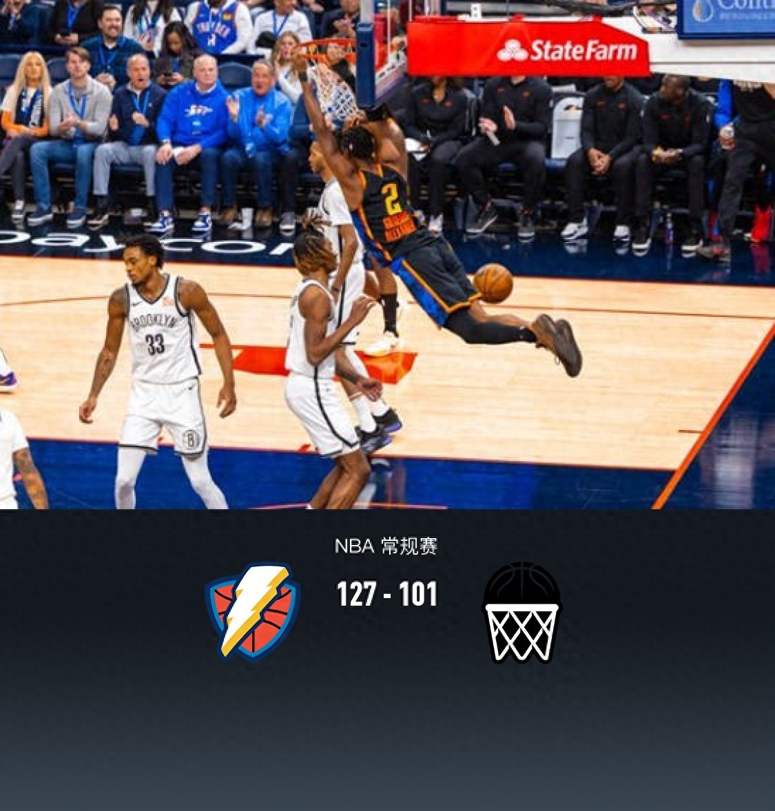 篮网大胜爵士,迈出胜利第一步 篮网大胜爵士,迈出胜利第一步