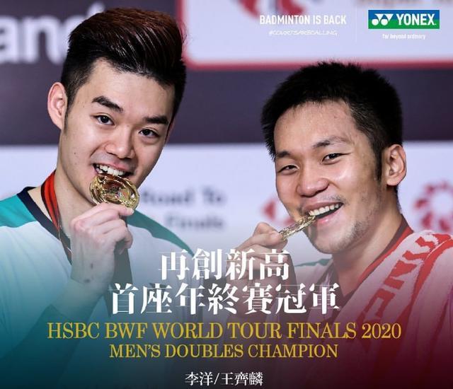 日本队翻盘中国队，戴资颖刷新纪录