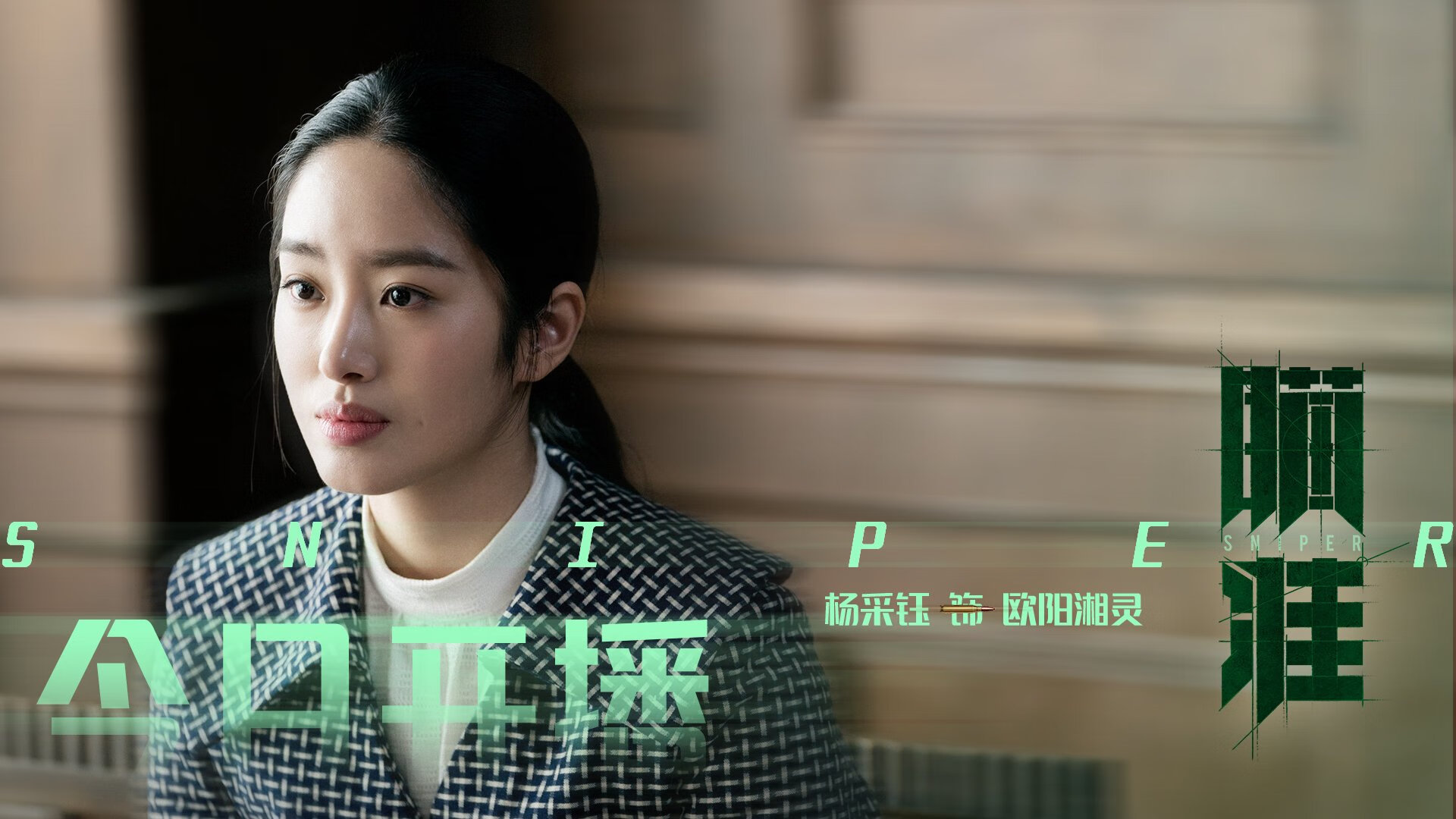 北京铁蹄踏碎雄鹿神话!世界排名版图迎来中国红风暴